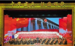 历时7个多月筹备！宁夏举行庆祝中华人民共和国成立70